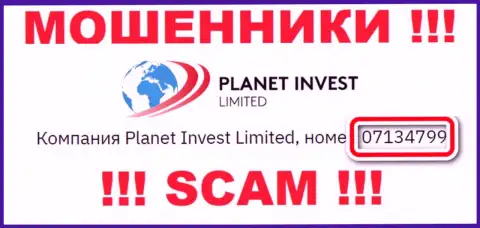 Наличие номера регистрации у PlanetInvestLimited Com (07134799) не сделает указанную компанию добросовестной