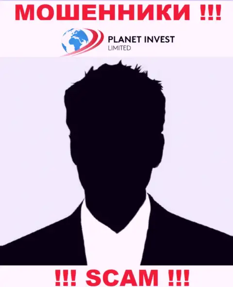 Руководство Planet Invest Limited усердно скрывается от internet-пользователей