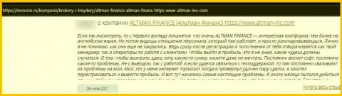 Автор отзыва пишет, что Altman Finance - это РАЗВОДИЛЫ !!! Работать с которыми нельзя
