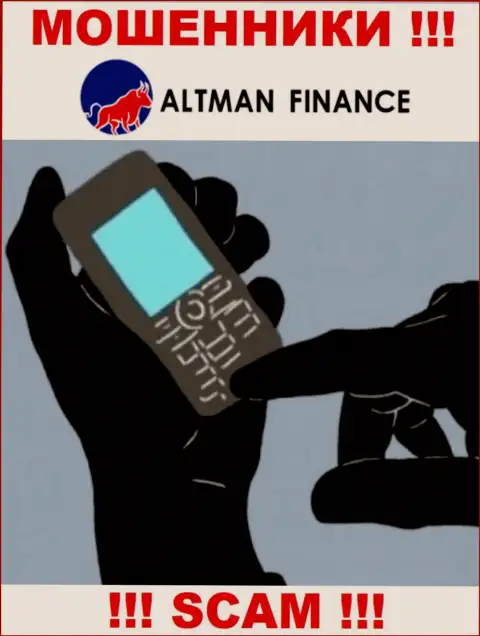 Altman Finance в поисках очередных клиентов, отсылайте их подальше