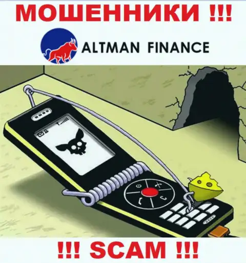 Не мечтайте, что с организацией Altman Finance возможно хоть чуть-чуть приумножить депозиты - Вас сливают !!!