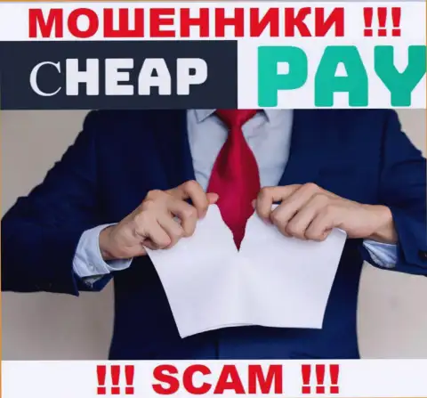 Свяжетесь с Cheap Pay Online - останетесь без финансовых активов ! У этих internet-мошенников нет ЛИЦЕНЗИИ !!!