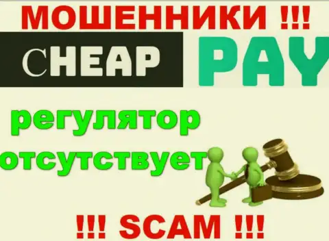 Держитесь подальше от Cheap Pay - рискуете остаться без депозитов, т.к. их работу вообще никто не контролирует