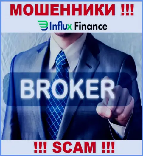 Деятельность шулеров InFluxFinance: Broker - это ловушка для доверчивых клиентов