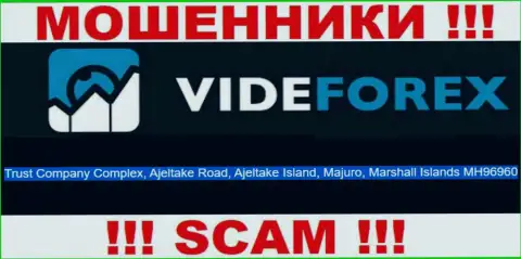 Мошенники VideForex скрываются в офшорной зоне: Trust Company Complex, Ajeltake Road, Ajeltake Island, Majuro, Republic of the Marshall Islands MH96960, в связи с чем они беспрепятственно могут сливать