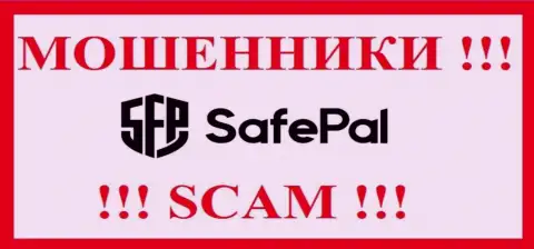 СейфПэл - это ШУЛЕР ! SCAM !!!