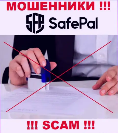 Компания SafePal промышляет без регулятора - это очередные интернет-мошенники