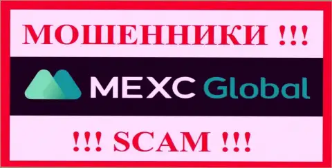 MEXCGlobal это SCAM !!! ОЧЕРЕДНОЙ МАХИНАТОР !!!