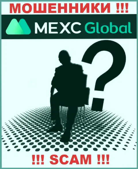 Изучив сайт обманщиков MEXC мы обнаружили полное отсутствие сведений об их непосредственных руководителях