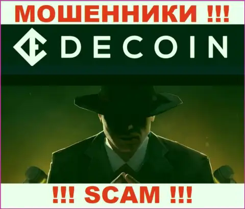 В конторе DeCoin не разглашают лица своих руководящих лиц - на официальном информационном портале сведений не найти