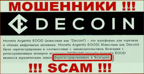 DeCoin указывает исключительно фейковую информацию касательно юрисдикции организации