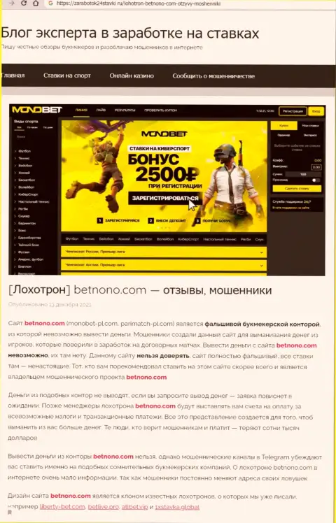 Автор публикации советует не перечислять деньги в ООО Moo-bk.com - ОТОЖМУТ !!!