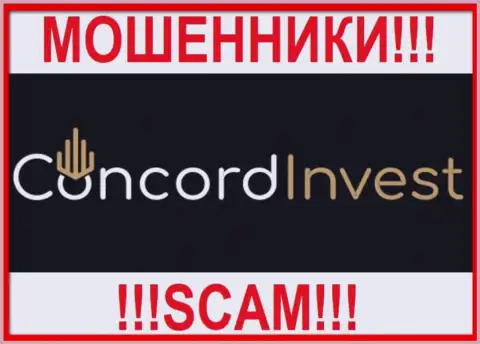 Concord Invest - это МОШЕННИКИ ! СКАМ !!!