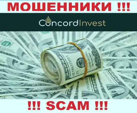ConcordInvest Ltd цинично раскручивают людей, требуя проценты за возврат денежных вложений