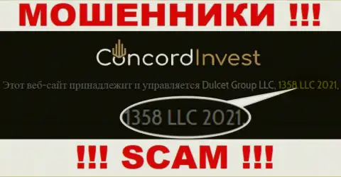 Будьте крайне осторожны !!! Номер регистрации Concord Invest: 1358 LLC 2021 может оказаться липовым