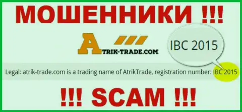 Весьма опасно иметь дело с конторой Atrik-Trade Com, даже при наличии регистрационного номера: IBC 2015