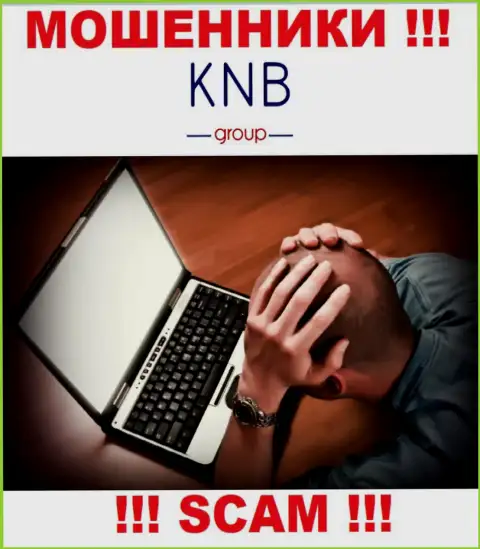 Не дайте internet мошенникам KNB Group забрать Ваши вложенные денежные средства - сражайтесь