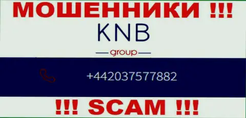 Облапошиванием жертв internet-мошенники из конторы КНБ Групп заняты с разных телефонных номеров