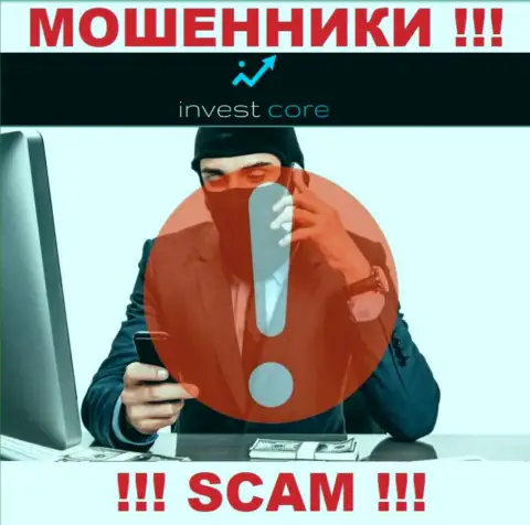 ИнвестКор коварные интернет мошенники, не отвечайте на вызов - разведут на финансовые средства