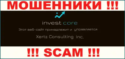 Свое юридическое лицо контора ИнвестКор не прячет - это Xertz Consulting Inc