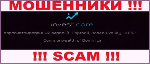 InvestCore это internet мошенники !!! Пустили корни в офшорной зоне по адресу - 8 Коптхолл,Долина Розо, 00152 Доминика и прикарманивают финансовые активы реальных клиентов