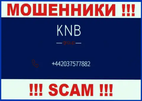 KNB Group - это КИДАЛЫ !!! Звонят к наивным людям с различных номеров телефонов