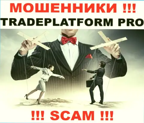 Все, что необходимо internet мошенникам TradePlatform Pro - это подтолкнуть вас работать с ними
