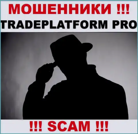 Мошенники Trade Platform Pro не публикуют инфы о их непосредственных руководителях, будьте весьма внимательны !!!