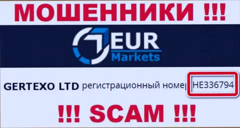 Номер регистрации internet мошенников EURMarkets Com, с которыми совместно работать не надо: HE336794