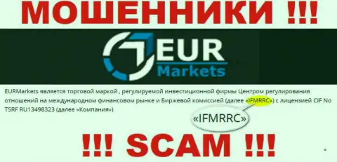 IFMRRC и их подопечная организация EUR Markets - это МОШЕННИКИ !!! Сливают деньги лохов !!!