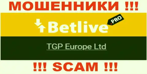 TGP Europe Ltd - это владельцы неправомерно действующей компании BetLive