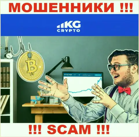 В компании CryptoKG, Inc вешают лапшу клиентам и затягивают к себе в мошеннический проект