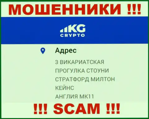 Опасно работать с интернет-мошенниками CryptoKG, Inc, они представили левый официальный адрес