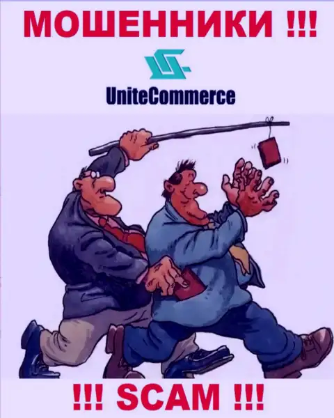 Unite Commerce коварным способом Вас могут заманить к себе в организацию, берегитесь их