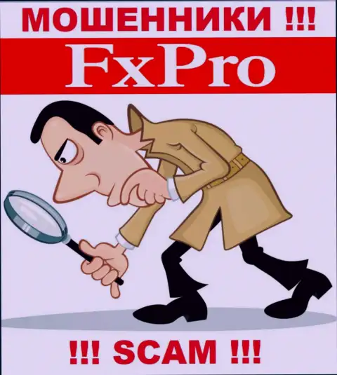 FxPro Com Ru подыскивают очередных клиентов - БУДЬТЕ БДИТЕЛЬНЫ