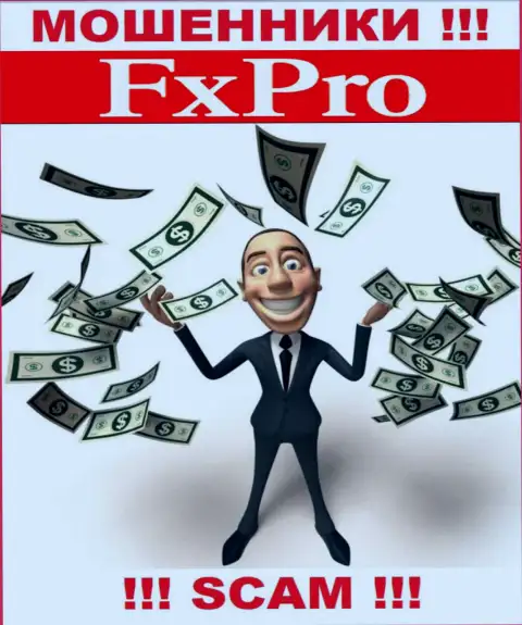 В брокерской компании FxPro Global Markets Ltd жульническим путем выманивают дополнительные взносы
