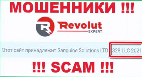 Не сотрудничайте с компанией RevolutExpert Ltd, регистрационный номер (1328 LLC 2021) не причина доверять финансовые средства