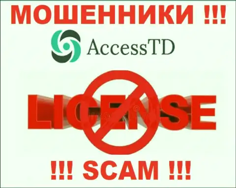 AccessTD - это мошенники ! На их web-ресурсе нет разрешения на осуществление их деятельности