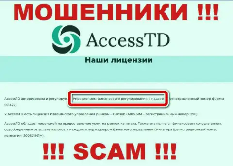 Неправомерно действующая организация Access TD контролируется мошенниками - FSA