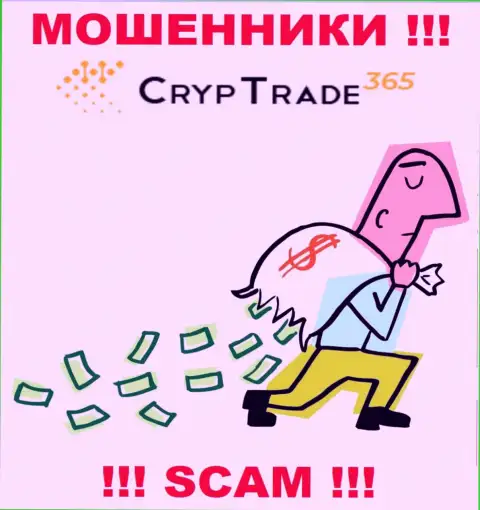 Вся деятельность CrypTrade 365 сводится к грабежу биржевых игроков, потому что они интернет ворюги