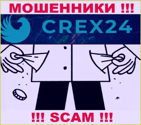 Crex24 обещают отсутствие рисков в совместном сотрудничестве ? Знайте - это ОБМАН !!!