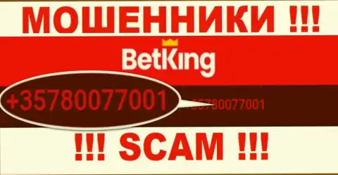 Будьте крайне осторожны, поднимая трубку - ОБМАНЩИКИ из конторы BetKing One могут звонить с любого номера телефона