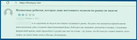 ОСТОРОЖНЕЕ ! На просторах глобальной сети орудуют обманщики BB TEAM - правдивый отзыв