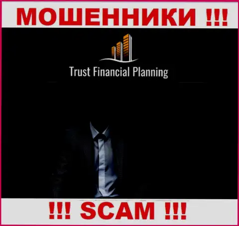 Руководители Trust Financial Planning решили скрыть всю информацию о себе