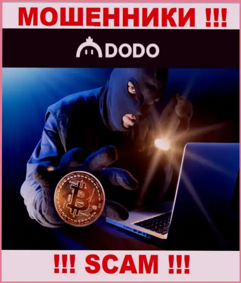 Не станьте еще одной добычей internet мошенников из DodoEx - не разговаривайте с ними