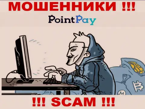 Не отвечайте на вызов с Point Pay, рискуете с легкостью угодить в загребущие лапы данных интернет мошенников