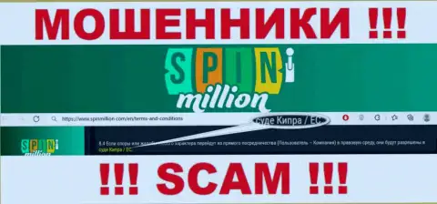 Так как Спин Миллион находятся на территории Кипр, присвоенные вложенные денежные средства от них не забрать