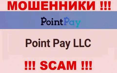 Point Pay LLC это юридическое лицо интернет-мошенников Поинт Пай