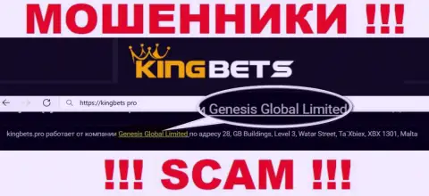 Свое юридическое лицо организация King Bets не скрыла - это Genesis Global Limited