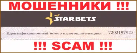 Номер регистрации незаконно действующей организации Star Bets - 7202197925